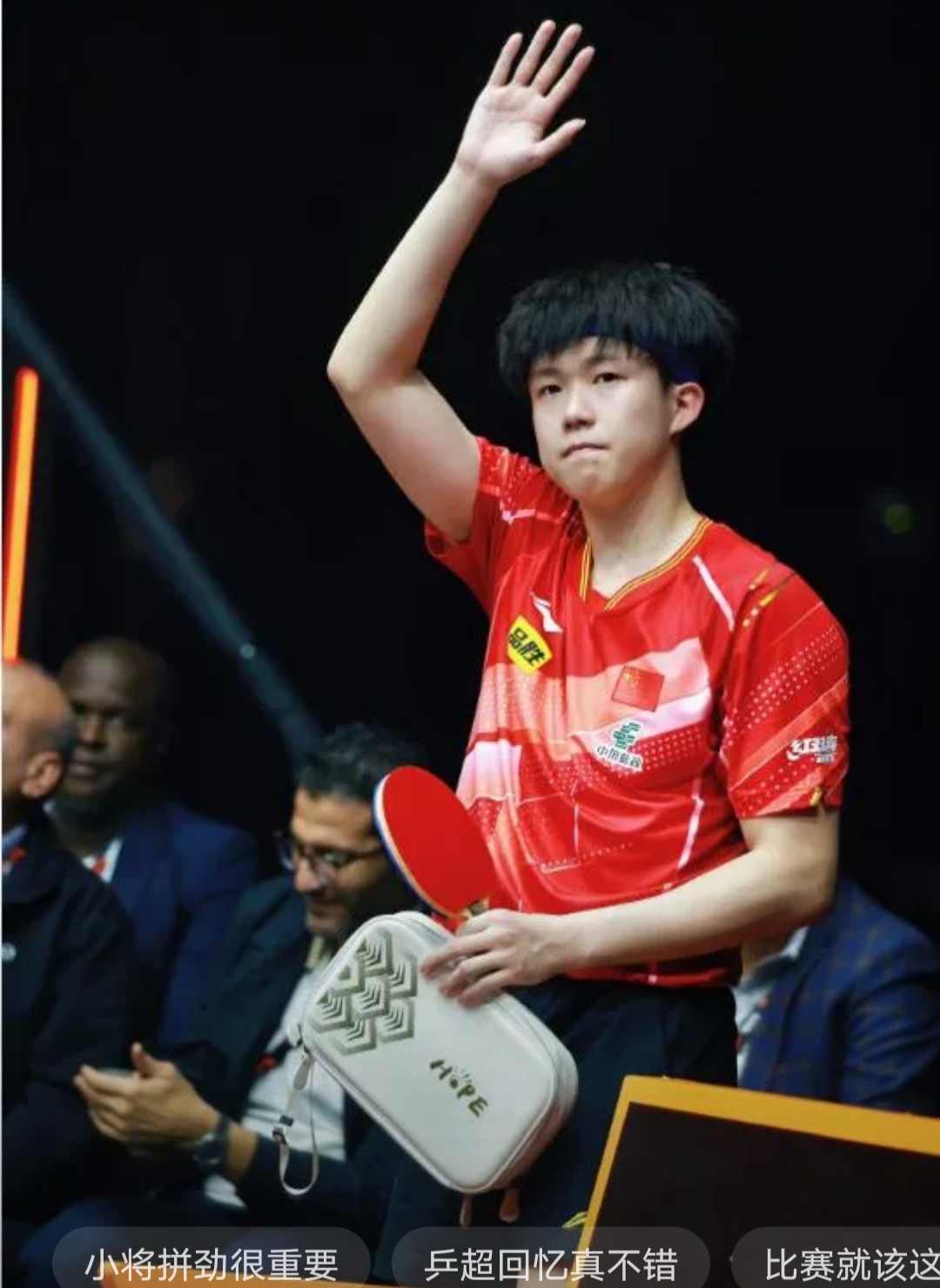比利时乒乓球队险胜奥地利乒乓球队,许昕关键制胜 比利时乒乓球队险胜奥地利乒乓球队,许昕关键制胜