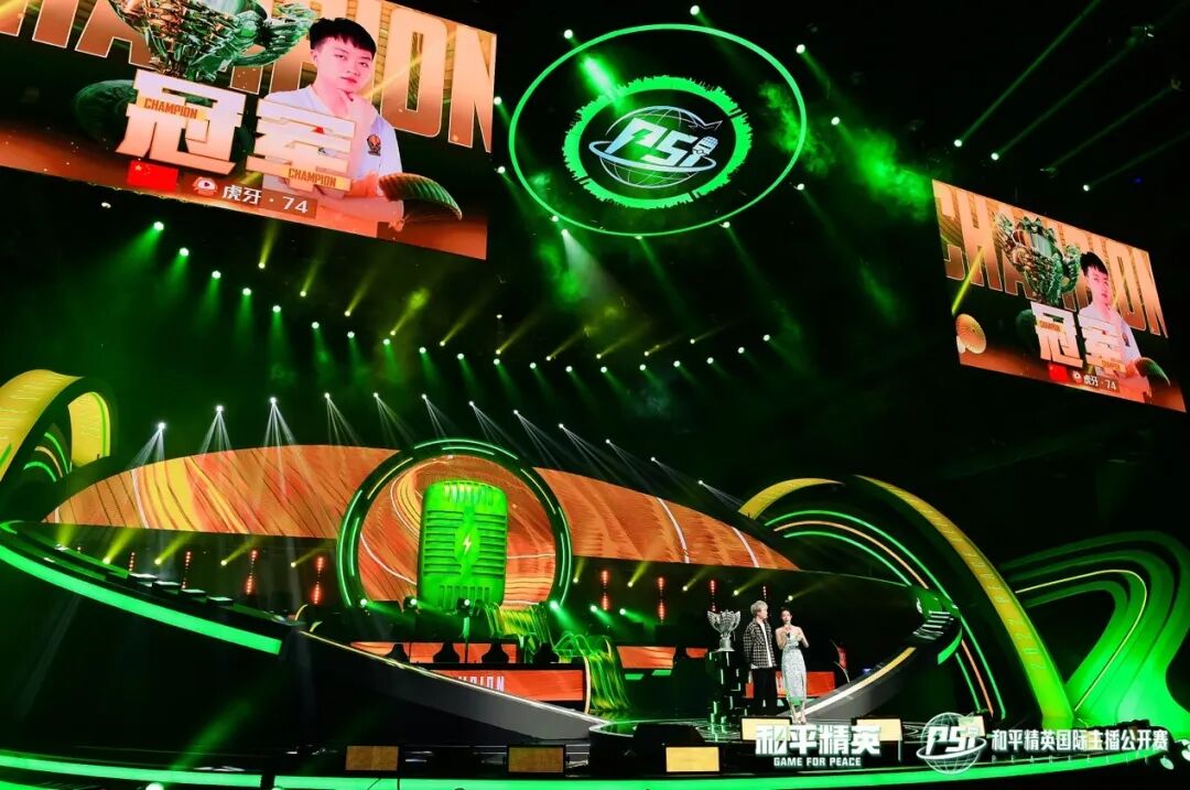 和平精英引发投注狂潮，赔率走势成谜的简单介绍