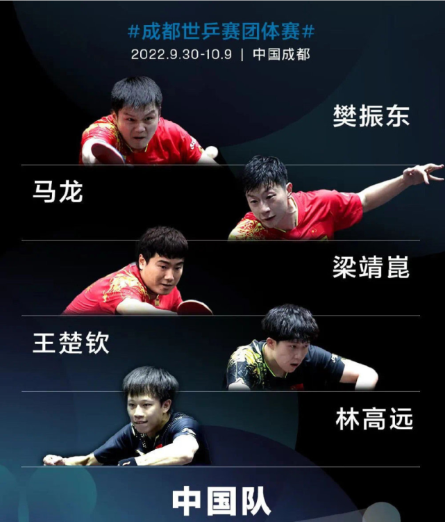 爱游戏官方-德国队轻取韩国队，梁靖崑点燃赛场