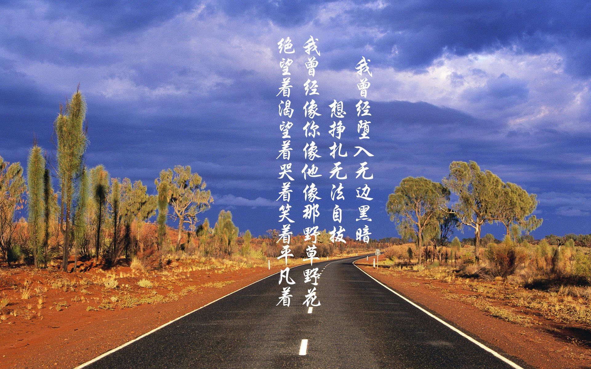 构思